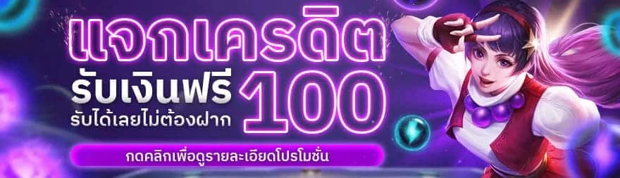 agx 888 ทางเข้า